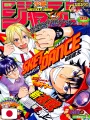 Weekly Shonen Jump 33 2007 - Sket Dance (1° Capitolo) Kenta Shinohara