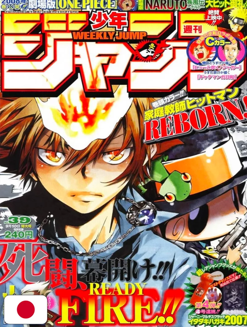 Weekly Shonen Jump 39 2007 - Tutor Hitman Reborn!