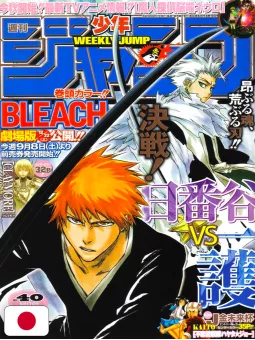 Weekly Shonen Jump 40 2007 - Bleach