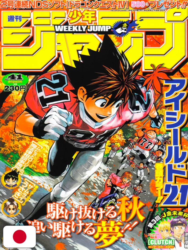 Weekly Shonen Jump 41 2007 - Eyeshield 21
