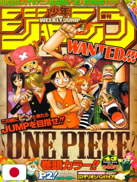 Weekly Shonen Jump 43 2007 - One Piece