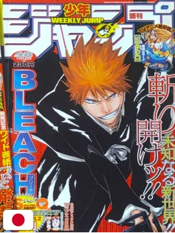 Weekly Shonen Jump 48 2007 - Bleach