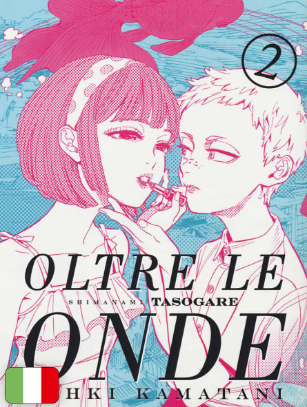 Oltre le Onde - Shimanami Tasogare 2