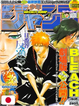 Weekly Shonen Jump 52 2007 - Bleach