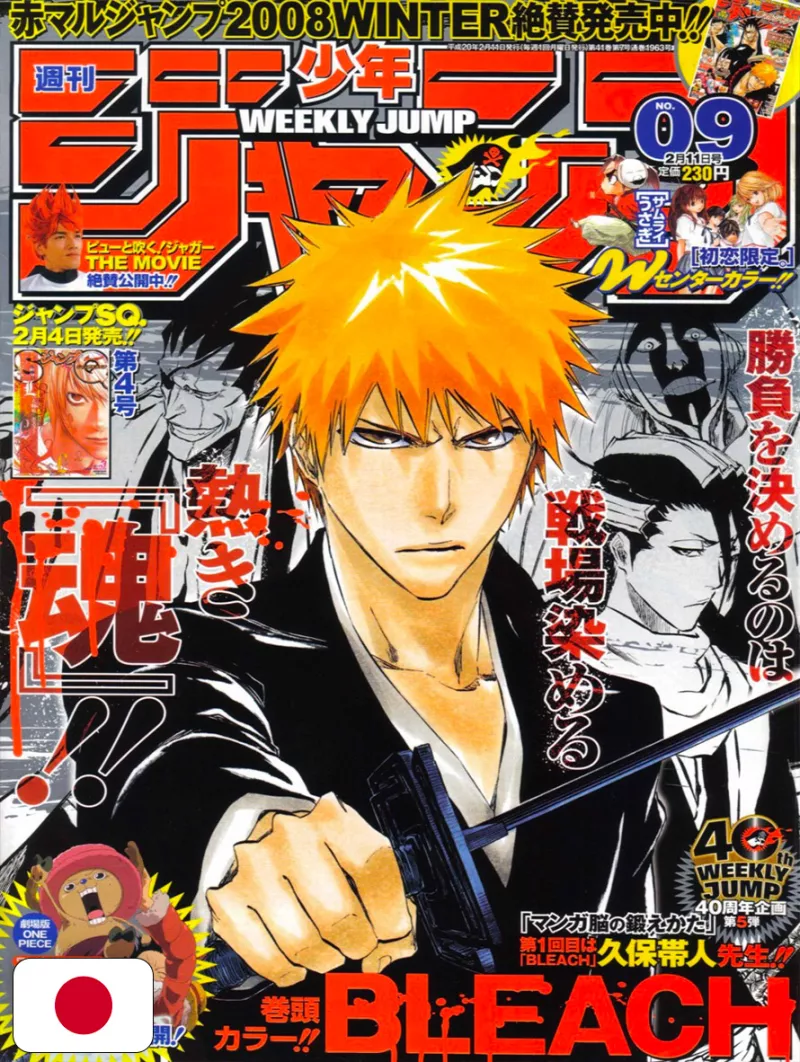 Weekly Shonen Jump 9 2008 - Bleach