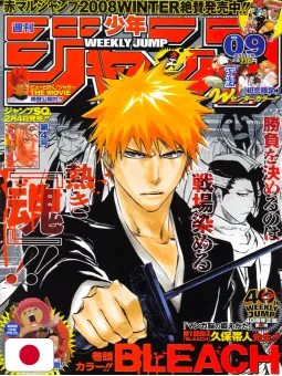 Weekly Shonen Jump 9 2008 - Bleach