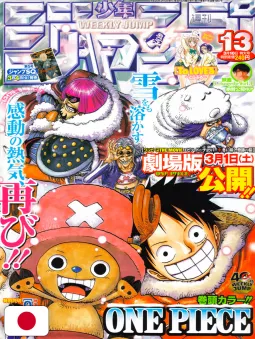 Weekly Shonen Jump 13 2008 - One Piece