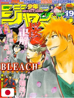 Weekly Shonen Jump 19 2008 - Bleach