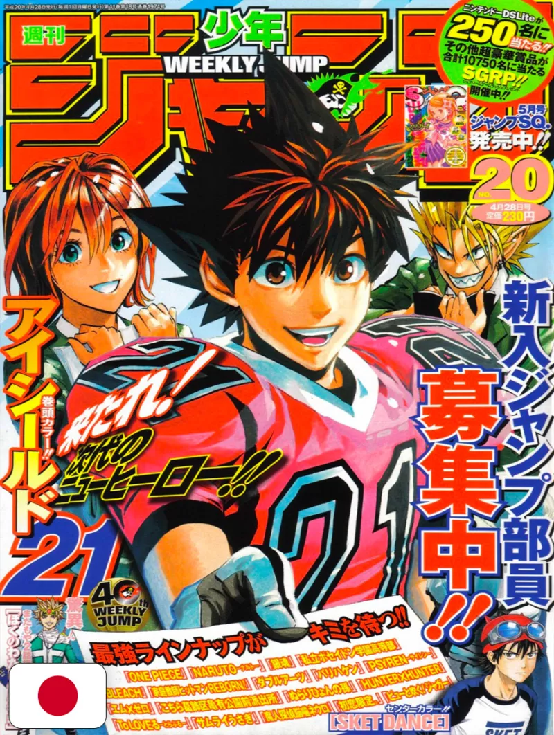 Weekly Shonen Jump 20 2008 - Eyeshield 21