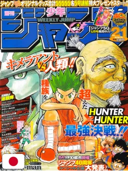 Weekly Shonen Jump 21 2008 - Hunter X Hunter