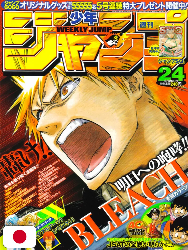 Weekly Shonen Jump 24 2008 - Bleach
