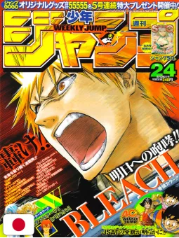 Weekly Shonen Jump 24 2008 - Bleach