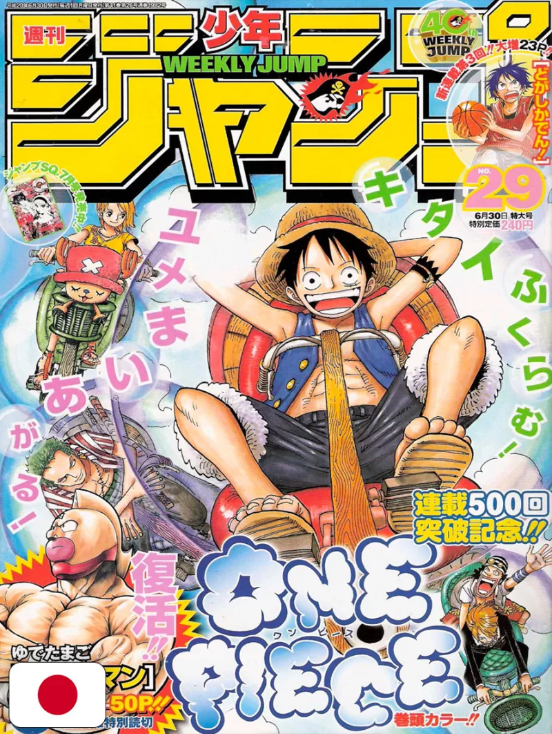 Weekly Shonen Jump 29 2008 - One Piece (500 Capitoli)