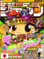 Weekly Shonen Jump 31 2008 - Tutor Hitman Reborn! (4° Anniversario)