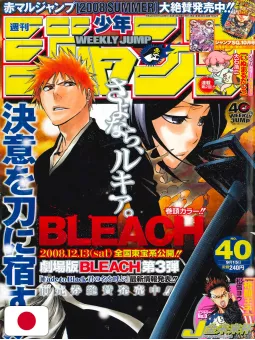 Weekly Shonen Jump 40 2008 - Bleach