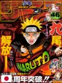Weekly Shonen Jump 46 2008 - Naruto (9° Anniversario)