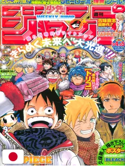 Weekly Shonen Jump 4-5 2009 - All Shonen (Cover A Tema Luminarie)