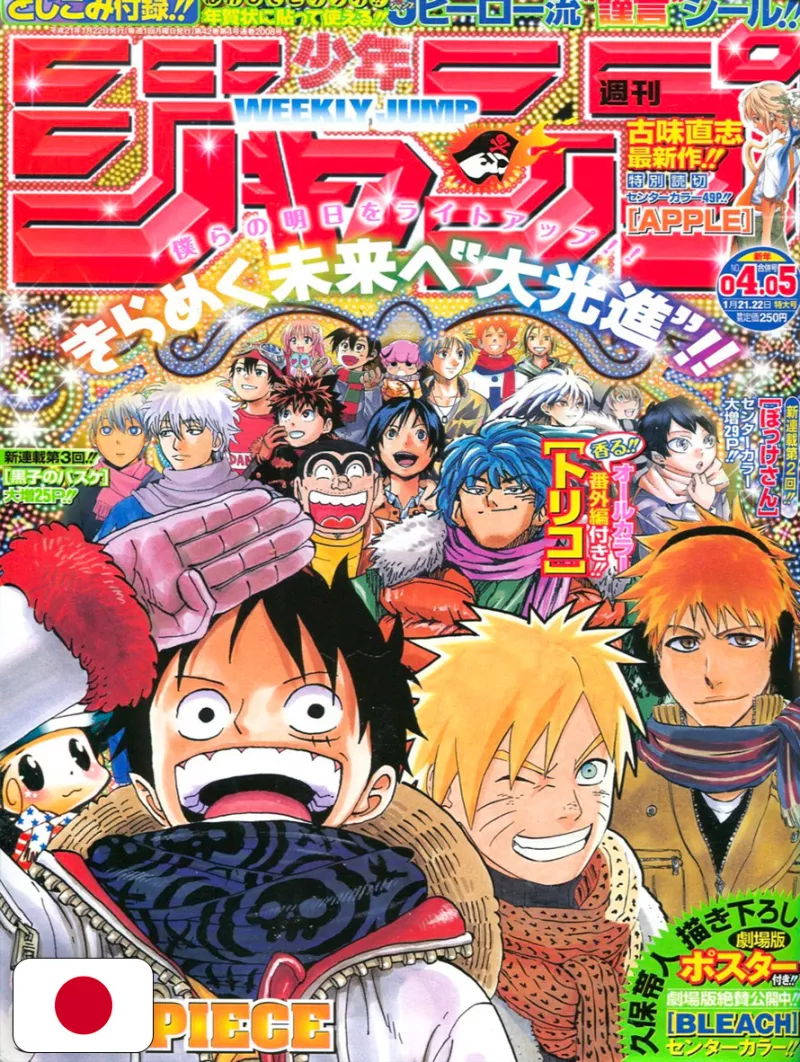 Weekly Shonen Jump 4-5 2009 - All Shonen (Cover A Tema Luminarie)