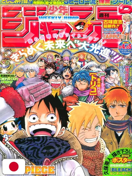 Weekly Shonen Jump 4-5 2009 - All Shonen (Cover A Tema Luminarie)
