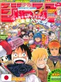 Weekly Shonen Jump 4-5 2009 - All Shonen (Cover A Tema Luminarie)