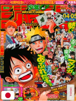 Weekly Shonen Jump 4-5 2008 - All Shonen