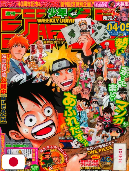 Weekly Shonen Jump 4-5 2008 - All Shonen