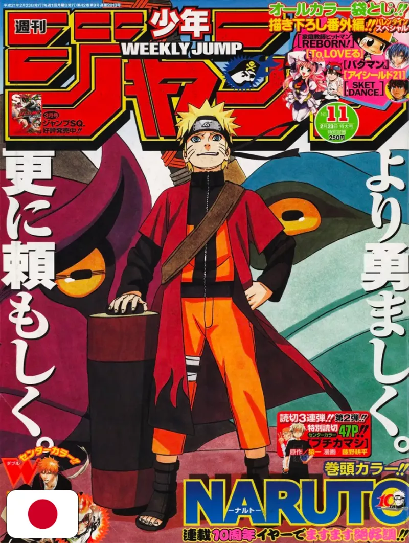 Weekly Shonen Jump 11 2009 - Naruto