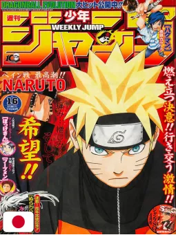 Weekly Shonen Jump 16 2009 - Naruto