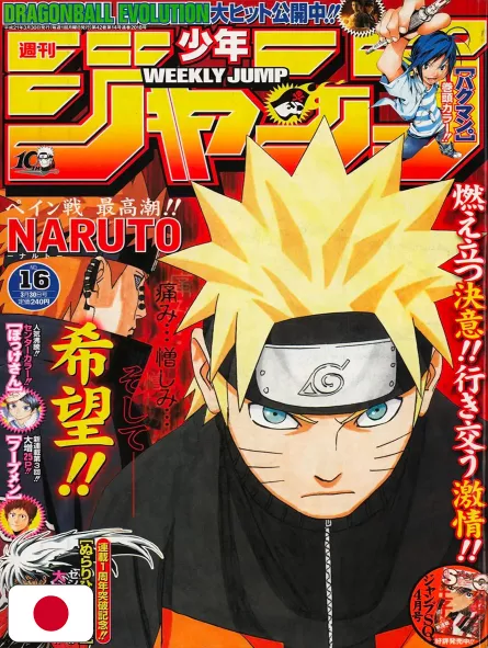 Weekly Shonen Jump 16 2009 - Naruto