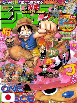 Weekly Shonen Jump 18 2009 - One Piece