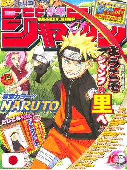 Weekly Shonen Jump 19 2009 - Naruto