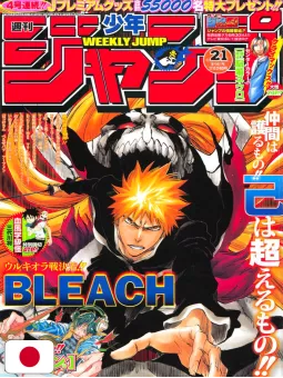Weekly Shonen Jump 21 2009 - Bleach