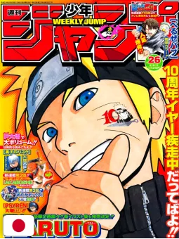 Weekly Shonen Jump 26 2009 - Naruto (10° Anniversario)