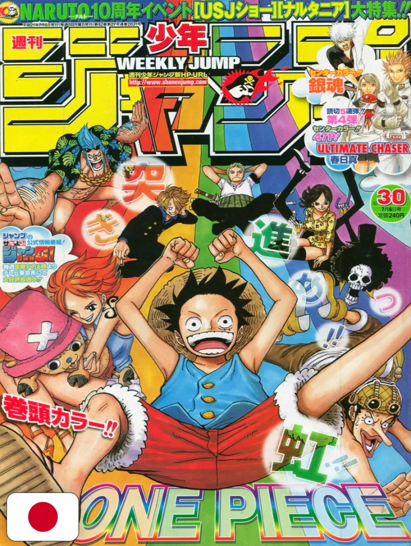 Weekly Shonen Jump 30 2009 - One Piece