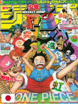 Weekly Shonen Jump 30 2009 - One Piece