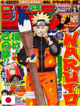 Weekly Shonen Jump 31 2009 - Naruto