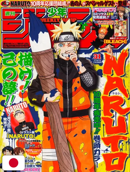 Weekly Shonen Jump 31 2009 - Naruto