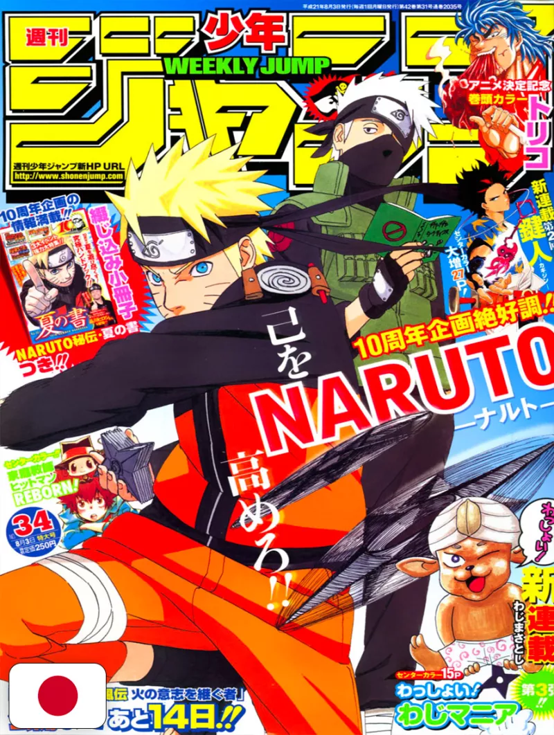 Weekly Shonen Jump 34 2009 - Naruto