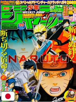 Weekly Shonen Jump 39 2009 - Naruto