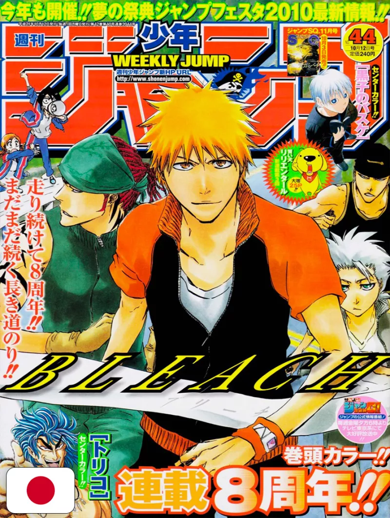 Weekly Shonen Jump 44 2009 - Bleach (8° Anniversario)