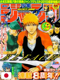 Weekly Shonen Jump 44 2009 - Bleach (8° Anniversario)