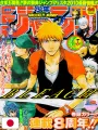 Weekly Shonen Jump 44 2009 - Bleach (8° Anniversario)
