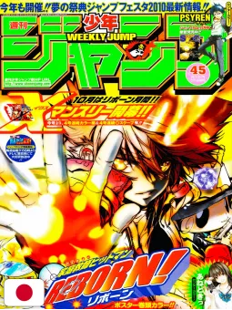 Weekly Shonen Jump 45 2009 - Tutor Hitman Reborn!
