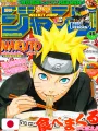 Weekly Shonen Jump 46 2009 - Naruto (10° Anniversario)