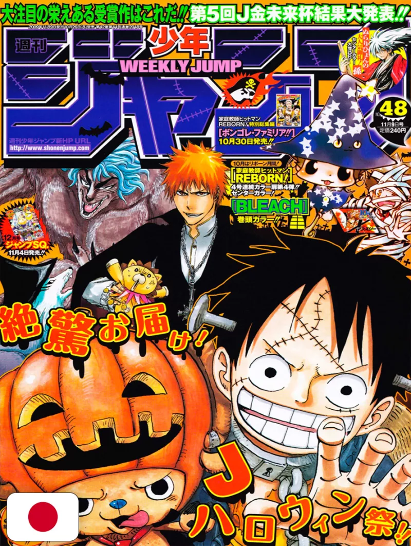 Weekly Shonen Jump 48 2009 - One Piece X Tutor Hitman Reborn! X Bleach X Toriko (Cover A Tema Halloween)