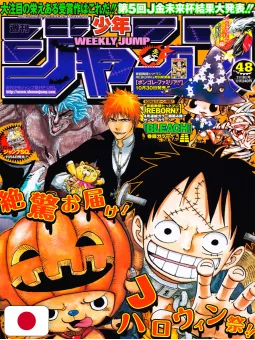 Weekly Shonen Jump 48 2009 - One Piece X Tutor Hitman Reborn! X Bleach X Toriko (Cover A Tema Halloween)