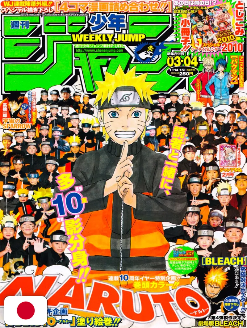 Weekly Shonen Jump 3-4 2010 - Naruto (10° Anniversario)