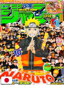 Weekly Shonen Jump 3-4 2010 - Naruto (10° Anniversario)