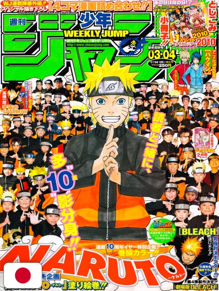 Weekly Shonen Jump 3-4 2010 - Naruto (10° Anniversario)