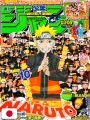 Weekly Shonen Jump 3-4 2010 - Naruto (10° Anniversario)